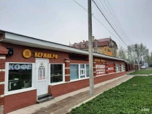 Рынки Древлеправославная ярмарка в Перми