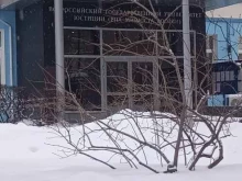Всероссийский государственный университет юстиции, Большой Каретный переулок, 10а 