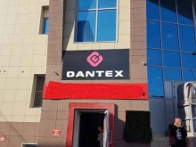 магазин Dantex в Астрахани