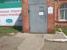 фирменный магазин Сельские зори в Канске