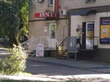 салон-парикмахерская Annet в Хабаровске