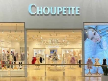 магазин детской одежды Choupette в Владивостоке