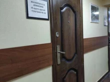 волонтерское движение В кругу друзей в Истре