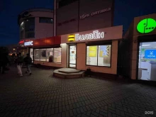офис обслуживания билайн в Казани
