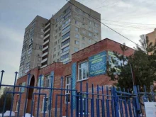 г. Балашиха Земская гимназия в Балашихе