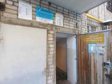 г. Самара Автономика в Самаре