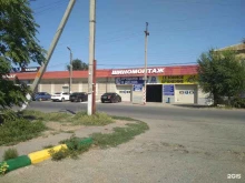 шинный центр Колесо в Астрахани