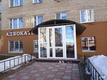 Адвокатский кабинет Баламутова К.А., Речная улица, 25а 