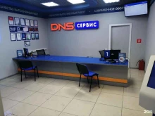 сервисный центр DNS в Иркутске