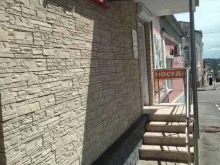 магазин посуды Дива в Ельце