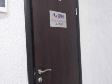 Правовые программы Гарант-сервис-Ростов в Ростове-на-Дону