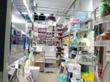 зоомагазин Пиранья в Стерлитамаке