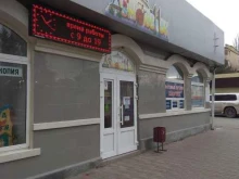 магазин товаров для творчества и рукоделия Домовенок в Азове