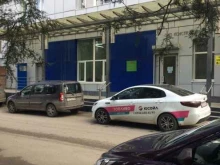 компания A. Digital в Ростове-на-Дону