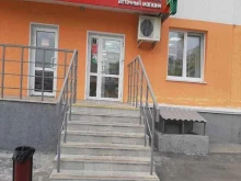 аптека Фармакопейка в Барнауле