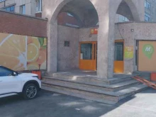 торгово-сервисный центр Авангард в Уфе