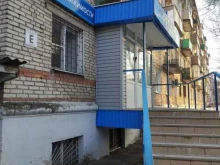 агентство недвижимости Регион в Коломне