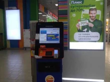 платежный терминал Элекснет в Звенигороде