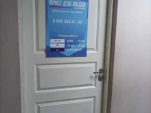 юридическая фирма Юрист для людей в Подольске
