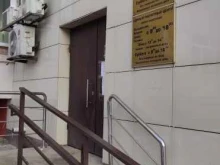 терминал Менада в Балашихе