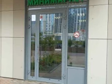 Мини-маркет, Сельскохозяйственная улица, 38 к2 