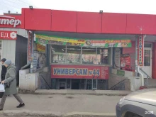 Чулочно-носочные изделия Магазин детских товаров в Челябинске