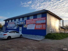 Автоэмали Технотрейд НН в Нижнем Новгороде