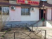магазин пива Пиво Даром в Бугульме