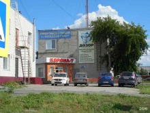 частное охранное предприятие Дозор в Кургане