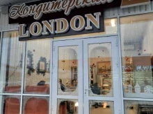 кондитерская London в Грозном