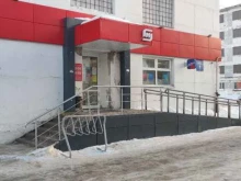супермаркет Магнит в Заозерске
