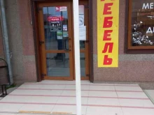 Детская мебель Магазин фабричной мебели в Армавире