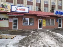 компания по продаже кварцевых обогревателей Урал-тепло в Челябинске