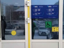 терминал ВТБ в Стерлитамаке