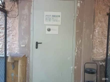 фирма Рубикон в Москве
