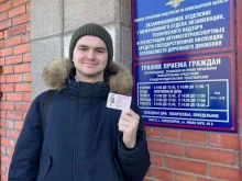 Областной комплексный центр социальной адаптации граждан, Жуковского, 98 к6 