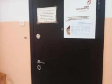 отдел с.п. Ловозеро Мои документы в Мурманске