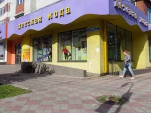 Российский центр ДНК тестирования, Малыгина, 49 к4 