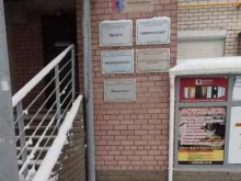 фонд содействия общественным инициативам Возрождение в Нижнем Новгороде