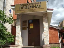 компания Бухаутсорсинг в Раменском