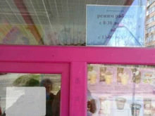магазин по продаже мороженого Давайс в Нижнем Новгороде