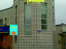 туристическая компания Тропикана в Перми