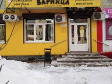 магазин разливного пива Варница в Твери