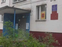 участок №20 Отдел полиции №1 в Нижнем Новгороде