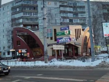 магазин оборудования для очистки воды Аквафор в Смоленске
