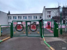 Детские сады Детский сад №4 в Нижнем Новгороде