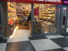 лавка по продаже сухофруктов Funduk в Кудрово