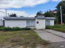 продуктовый магазин Гермес в Тобольске