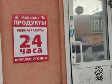 Продуктовый магазин, Алексеевская, 18 