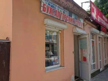 Бухгалтерские услуги Бухгалтерская компания в Ессентуках